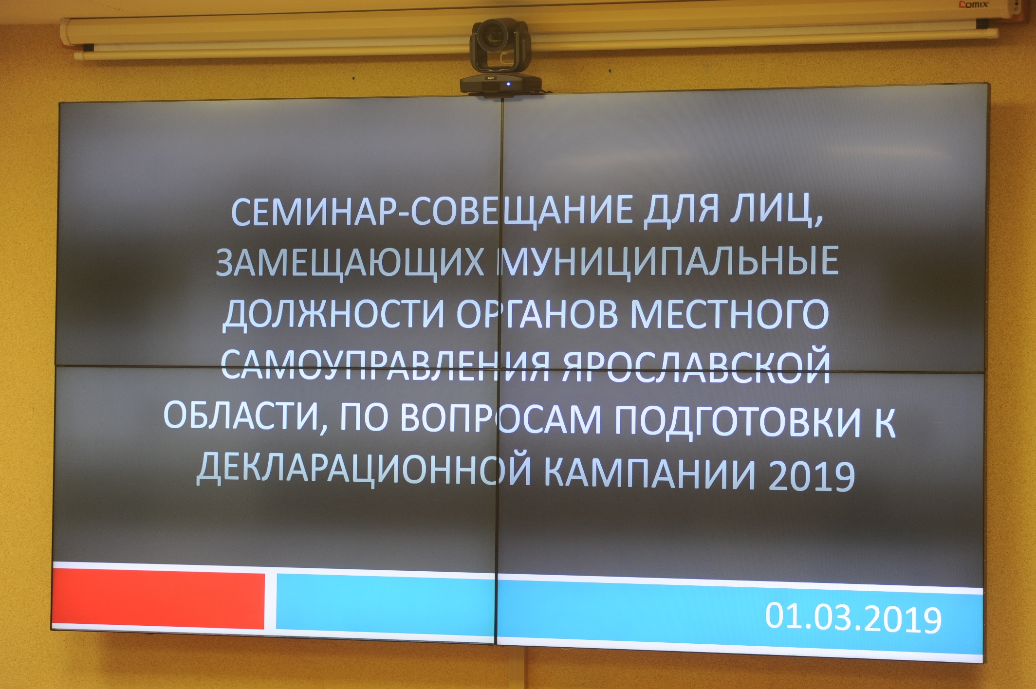 Декларационной кампанией будут охвачены 1200 человек, замещающих муниципальные должности