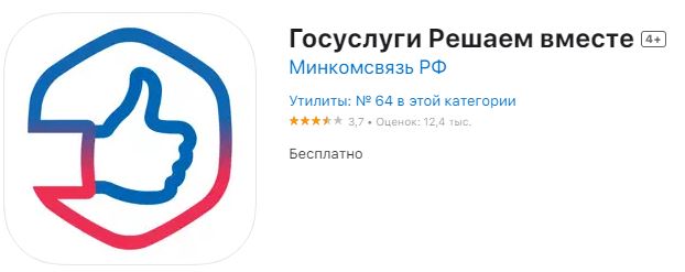 appstore.JPG