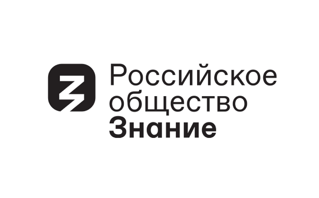 ​Ярославцы принимают участие в просветительском марафоне «Знание.Первые» на Всемирном фестивале молодежи