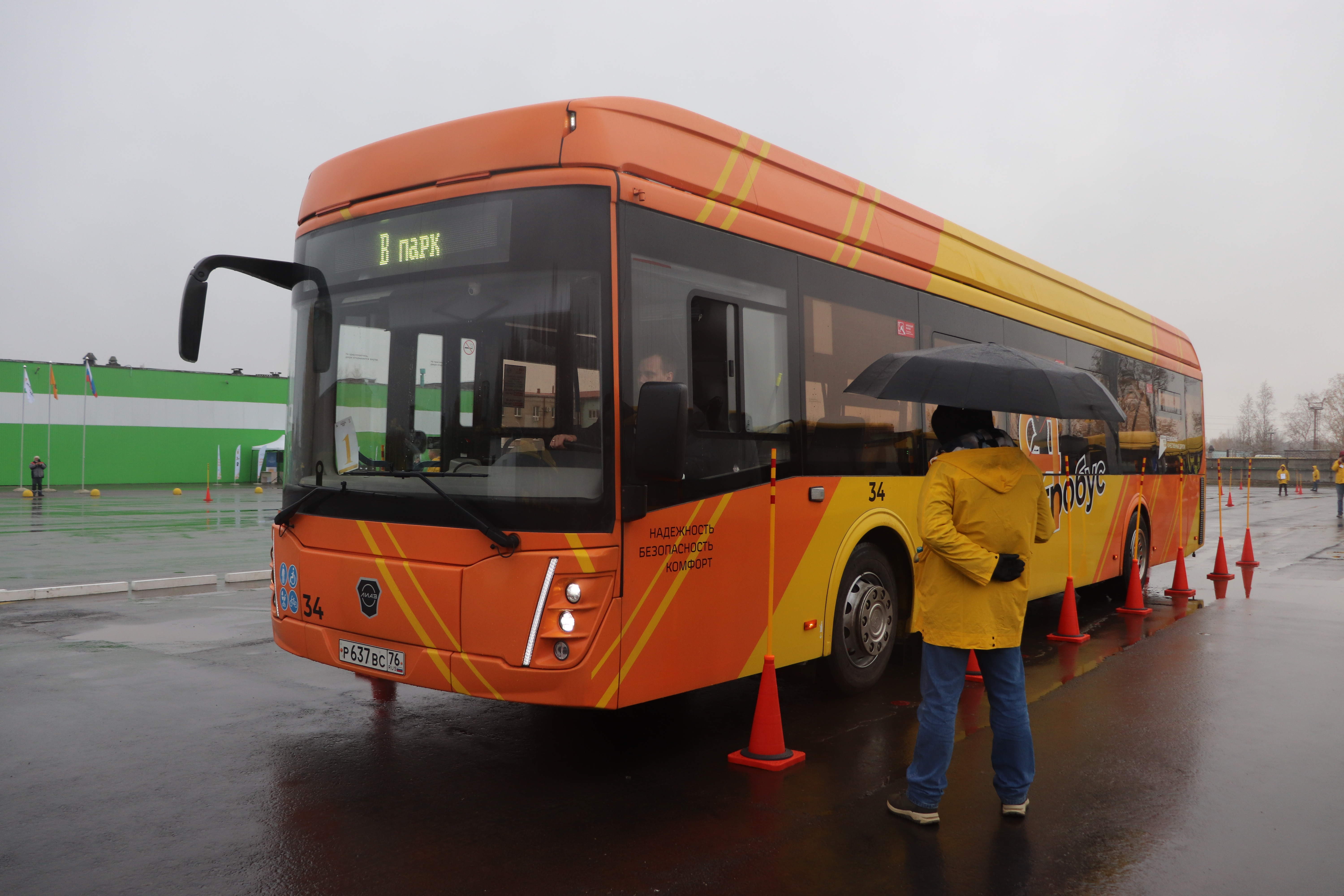 ​Областной конкурс «Лучший водитель автобуса» прошел в Ярославле